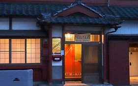 貸切民泊宿 だんねだんね Private Guest House Danne-Danne
