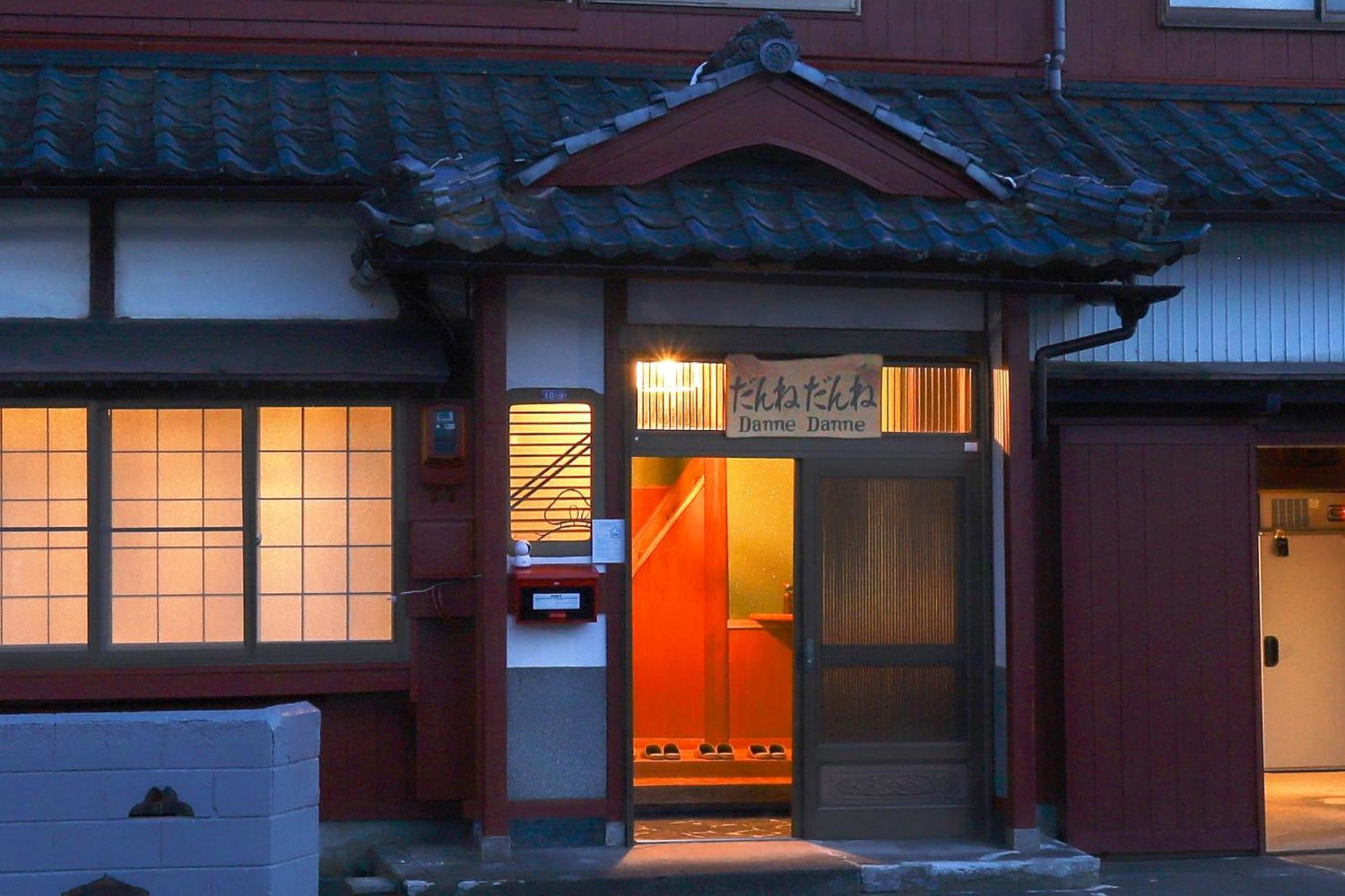 貸切民泊宿 だんねだんね Private Guest House Danne-Danne Ono  Exterior photo